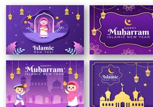 13 Islamic New Year Day or 1 Muharram Illustration