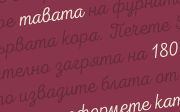 Nexa Script Free Font