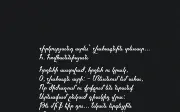 Vrdznagir Free Font