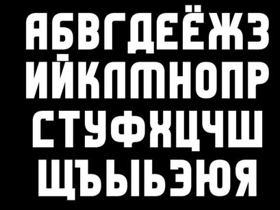 INVERKRUG - Free Font