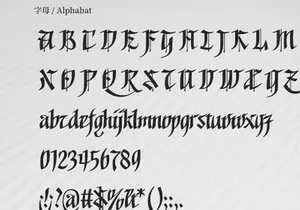 Goalthink Free Traditional Font