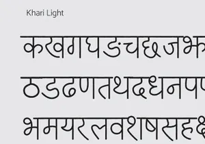 Devanagari Typeface