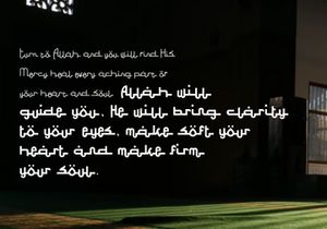 Ramadhan