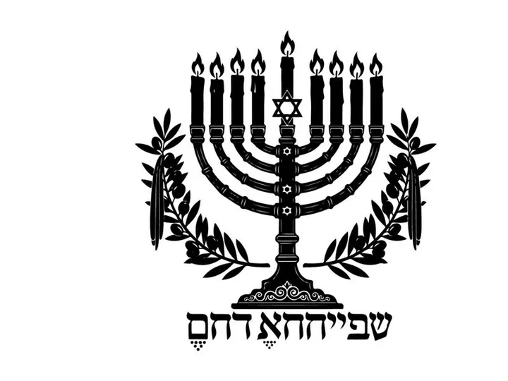 Menorah silhouette with hebrew text and olive branches