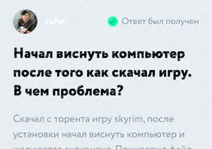 FlyQuestions UI Kit