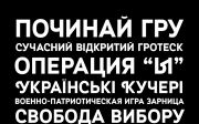 Myra Free Font