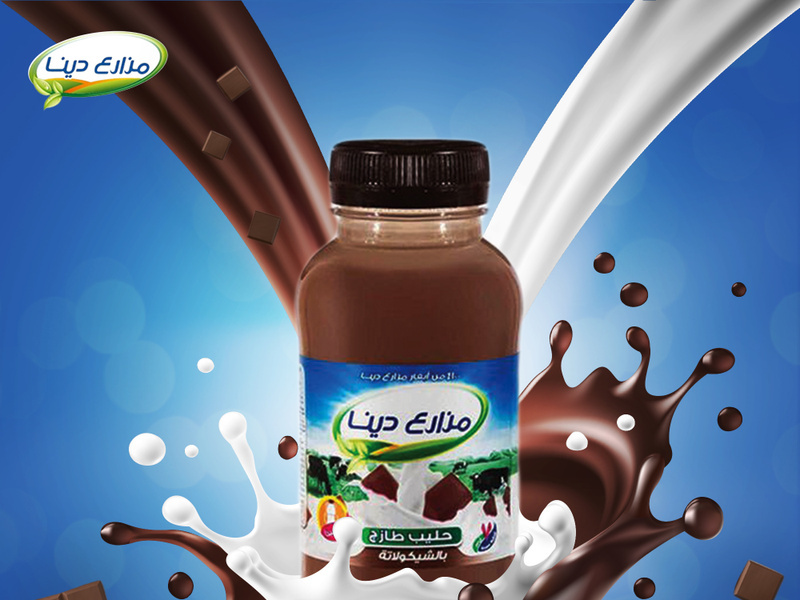 Chocolate Milk Ad