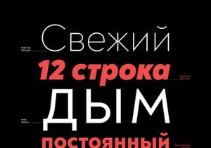 Noah: A geometric sans-serif font