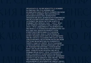 Anticva Free Cyrillic Font