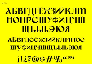 GarciaMarquez — Free TypeFace