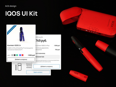 Redesign IQOS web + Free UI Kit