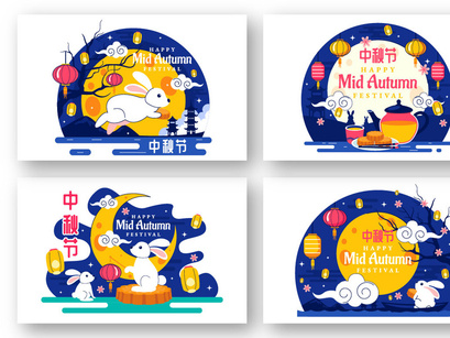 10 Mid Autumn Festival Illustration