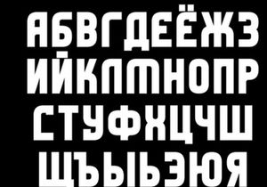 INVERKRUG - Free Font