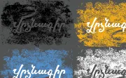 Vrdznagir Free Font