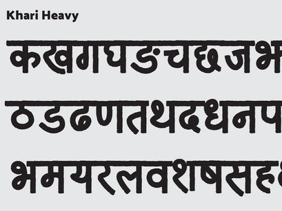 Devanagari Typeface