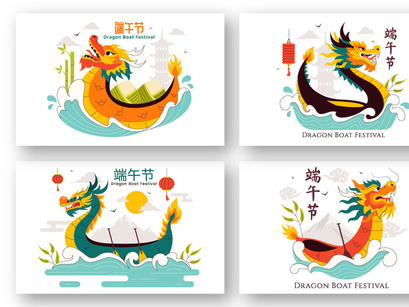 9 Dragon Boat Festival Illustration