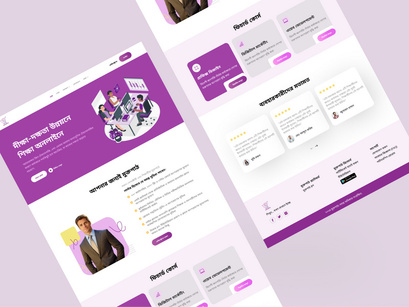 Muktopaath website landing page bangla