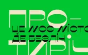 Misto Font (Cyrillic and Latin)