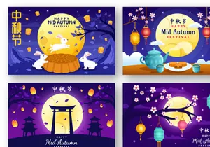 16 Happy Mid Autumn Festival Illustration