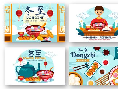 13 Dongzhi or Winter Solstice Festival Illustration