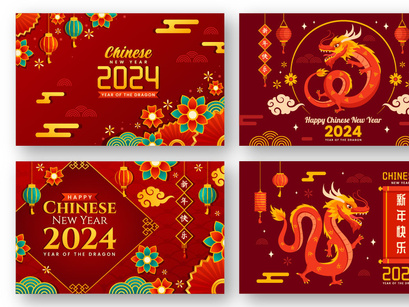 16 Happy Chinese New Year 2024 Illustration