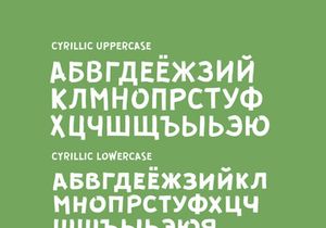 Guerrilla Free Font