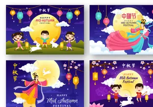 16 Happy Mid Autumn Festival Illustration