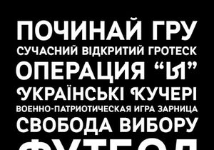 Myra Free Font
