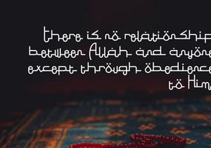 Ramadhan