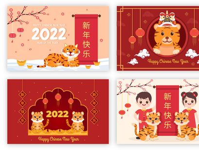 24 Happy Chinese New Year 2022 Flat Design