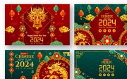 16 Happy Chinese New Year 2024 Illustration