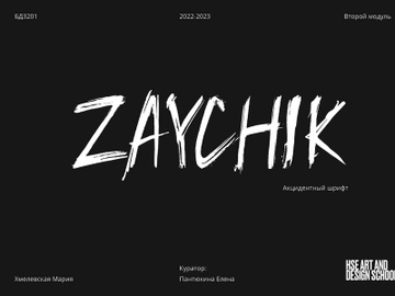 Zaychik Font preview picture
