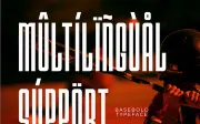 Basebold - Condensed Sans Serif Font
