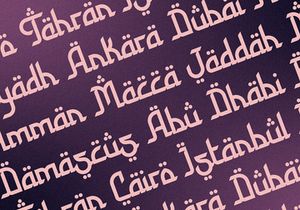 Holy Month - Arabic Display Font