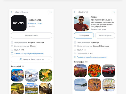VKontakte - website redesign