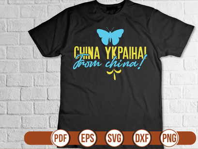 china ykpaiha! from china! t shirt Design