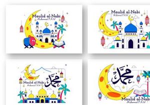 10 Maulid Nabi Illustration