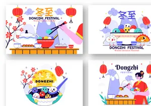 10 Dongzhi Festival Illustration