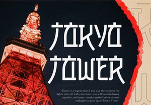 Nettore | Japanese Typeface