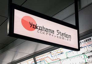 Nettore | Japanese Typeface
