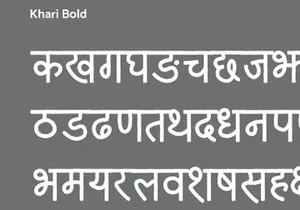 Devanagari Typeface
