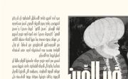Barbaros Font Family