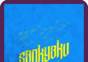 Nafas Manual - Free Font