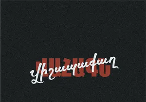 Vrdznagir Free Font