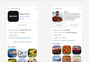 VKontakte - website redesign