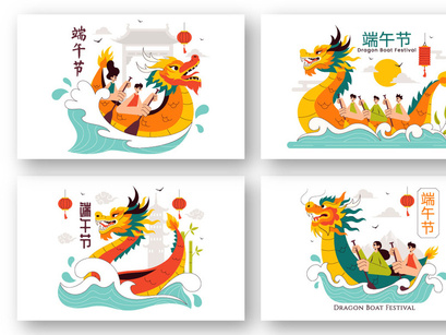 9 Dragon Boat Festival Illustration