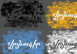 Vrdznagir Free Font