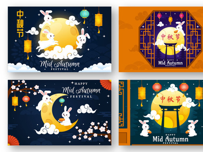 11 Happy Mid Autumn Festival Illustration