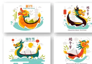 9 Dragon Boat Festival Illustration