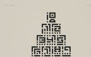 Maya Glyphs | Free Typeface